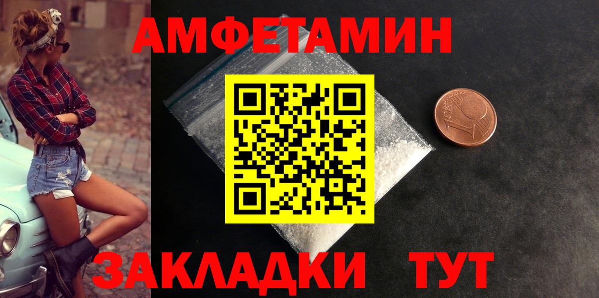 Лосино-Петровский  Amphetamine  Вход с VPN  АМФЕТАМИН Premium 