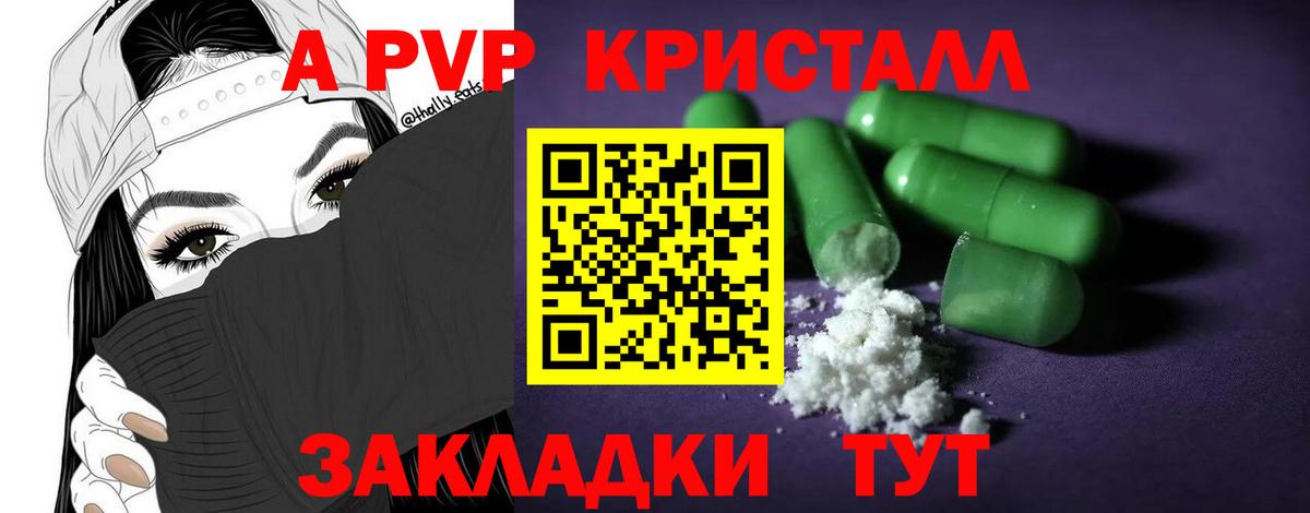 А ПВП СК Лосино-Петровский