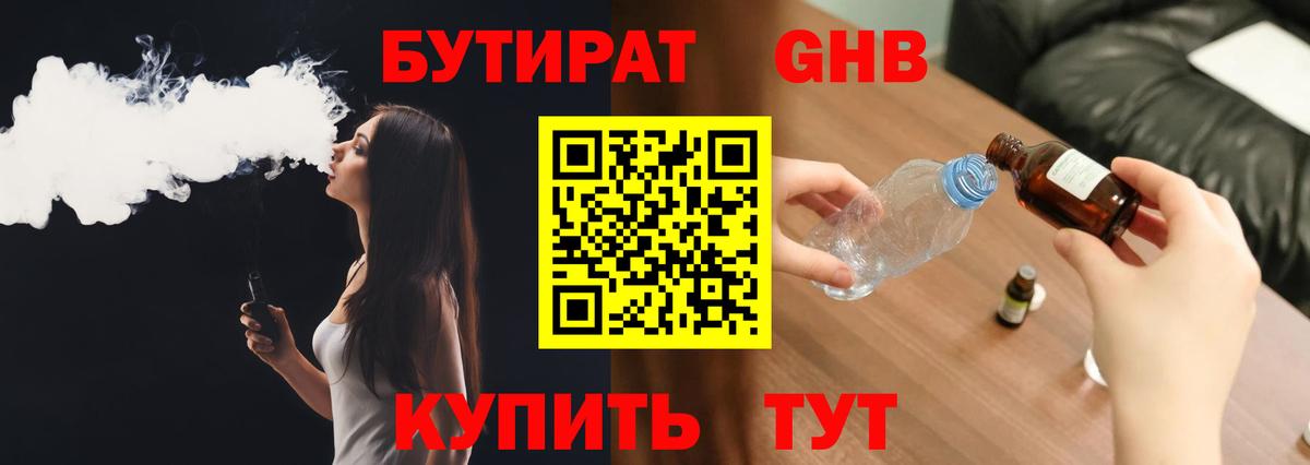 ГАШ  Вход с VPN  Конопля  Гашиш  Лосино-Петровский  Меф МЯУ МЯУ  