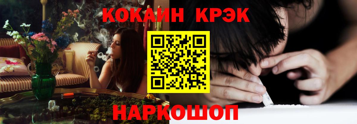 COCAIN FishScale Лосино-Петровский