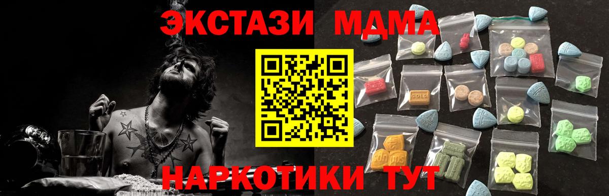 хочу   Экстази 250 мг  Ecstasy ешки  Вход с VPN  Лосино-Петровский  ЭКСТАЗИ 