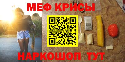 бутик Жуковский