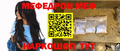 прущая мука Заволжье
