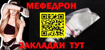 прущая мука Заволжье