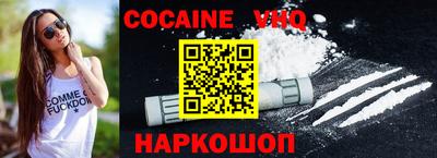 альфа пвп VHQ Заводоуковск