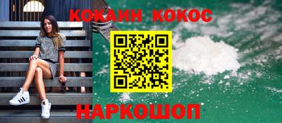 mdpv Ипатово