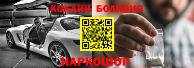бутик Жуковский