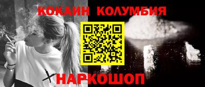 бутик Жуковский