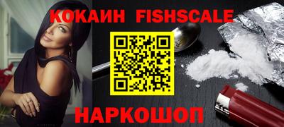 бутик Жуковский
