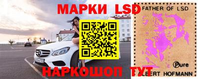 бутик Жуковский