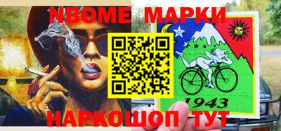 бутик Жуковский