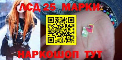 бутик Жуковский