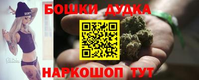 бутик Жуковский