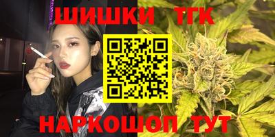 бутик Жуковский
