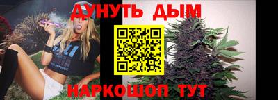 бутик Жуковский