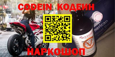 бутик Жуковский