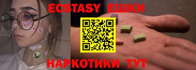 альфа пвп VHQ Заводоуковск