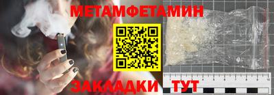 альфа пвп VHQ Заводоуковск