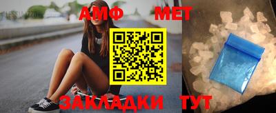 mdpv Ипатово