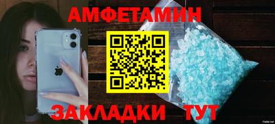 альфа пвп VHQ Заводоуковск