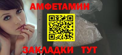 альфа пвп VHQ Заводоуковск