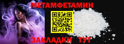 бутик Жуковский
