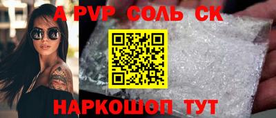 бутик Жуковский
