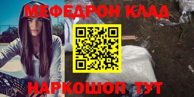 mdpv Ипатово