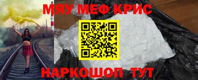 бутик Жуковский