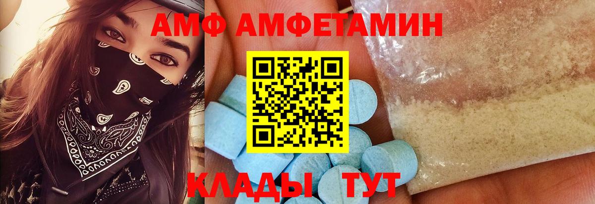 Первитин пудра  Вход с VPN  Метамфетамин  Лосино-Петровский  Первитин пудра 