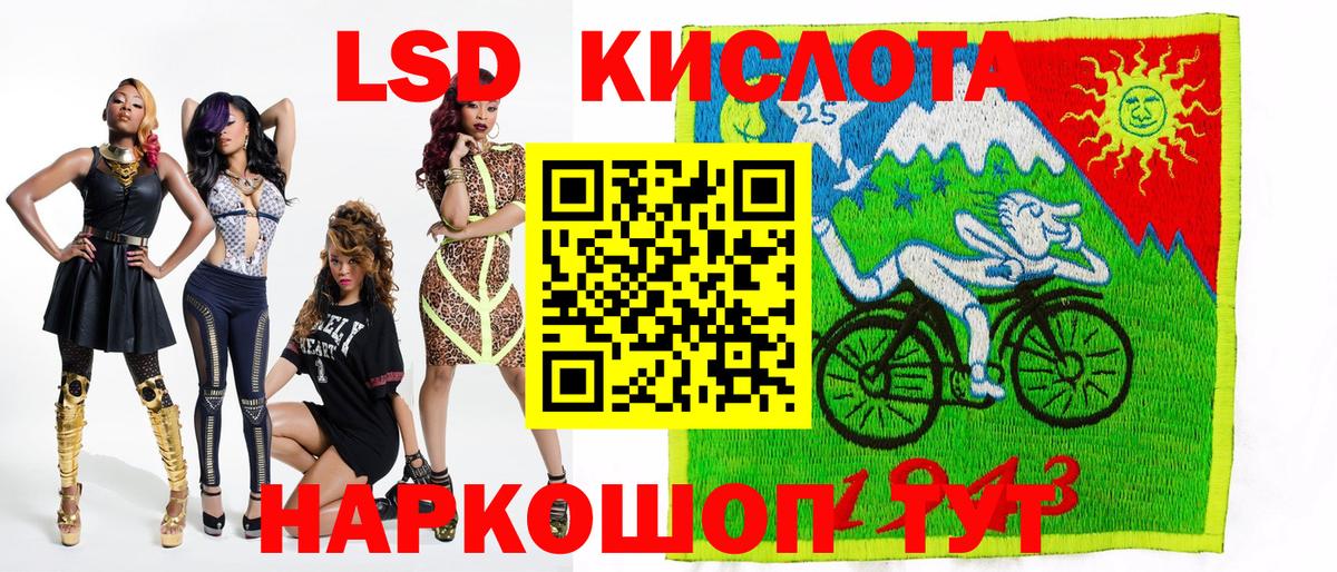 Наркотические марки 1500мкг Лосино-Петровский