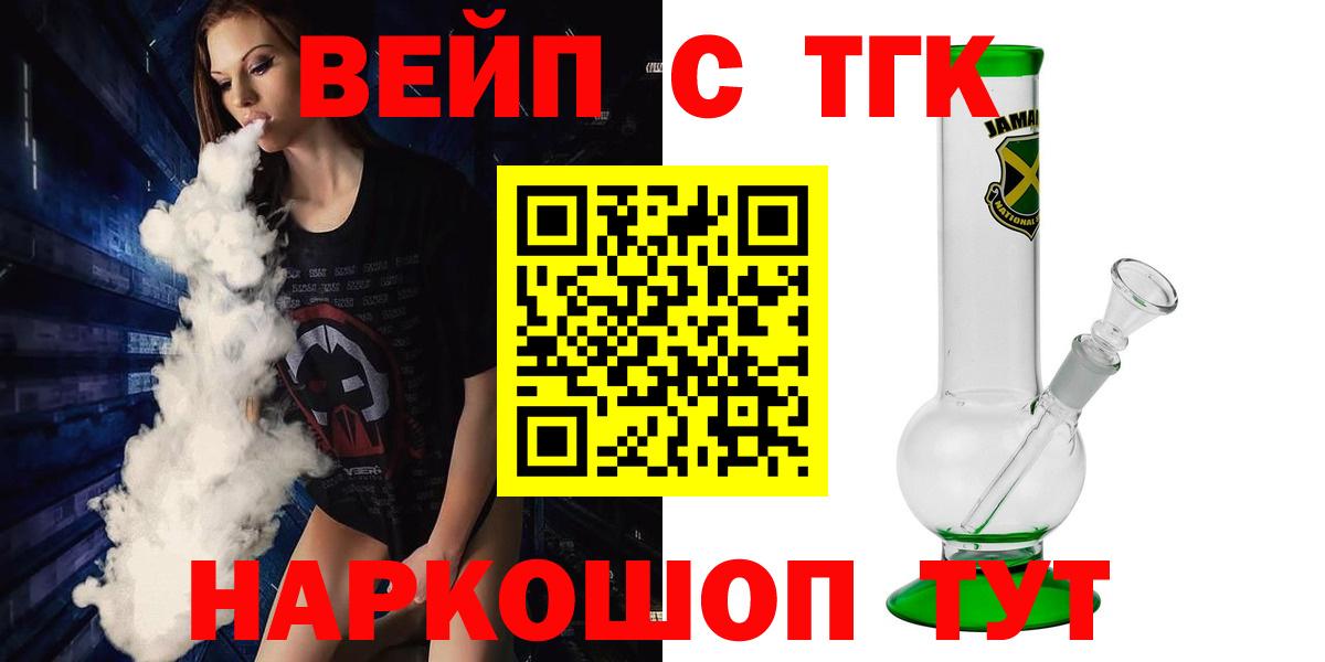 ТГК концентрат Лосино-Петровский