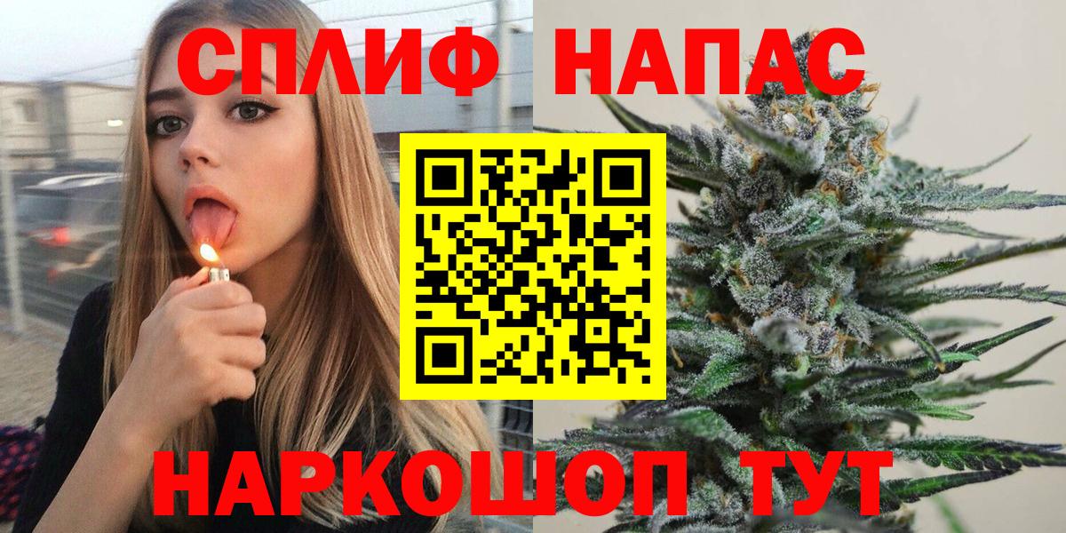 Канабис индика  МАРИХУАНА LSD WEED  Вход с VPN  Конопля планчик  Лосино-Петровский  Бошки марихуана OG Kush 